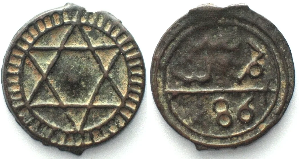 1870 MOROCCO 4 Fulus AH 1286 (1870) Marrakesh SIDI MOHAMMED IV bronze XF EF