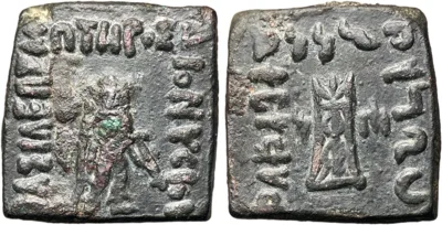 Indo-Greek, Dionysios Soter, AE quadruple unit, 17.65g