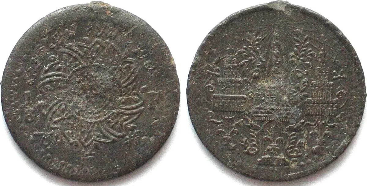 1862 THAILAND 1/8 Fuang ND (1862) RAMA IV tin AU!