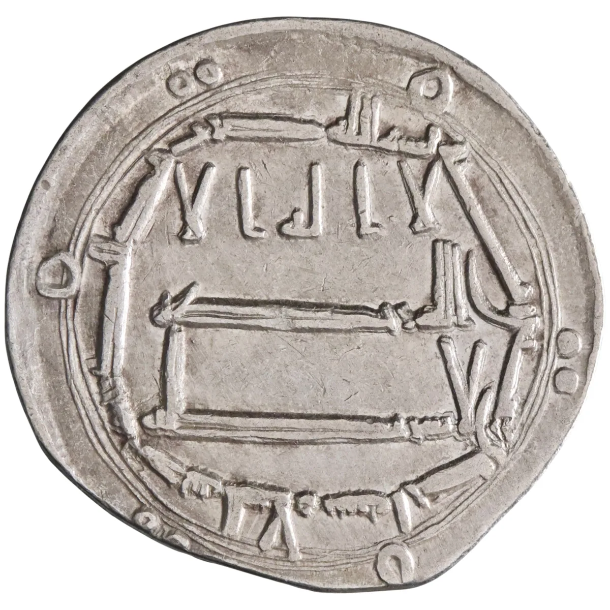 Abbasid: al-Mahdi (775-785), silver dirham (2.80g), Madinat al-Salam (Baghdad) mint, AH 161 (777-778 CE).
