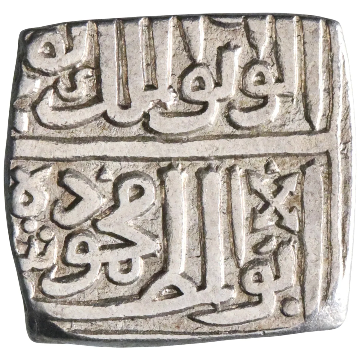 Malwa: Mahmud Shah II (1510-1531), silver 1/2 tanka (5.22g), AH 919 (1513-1514 CE).