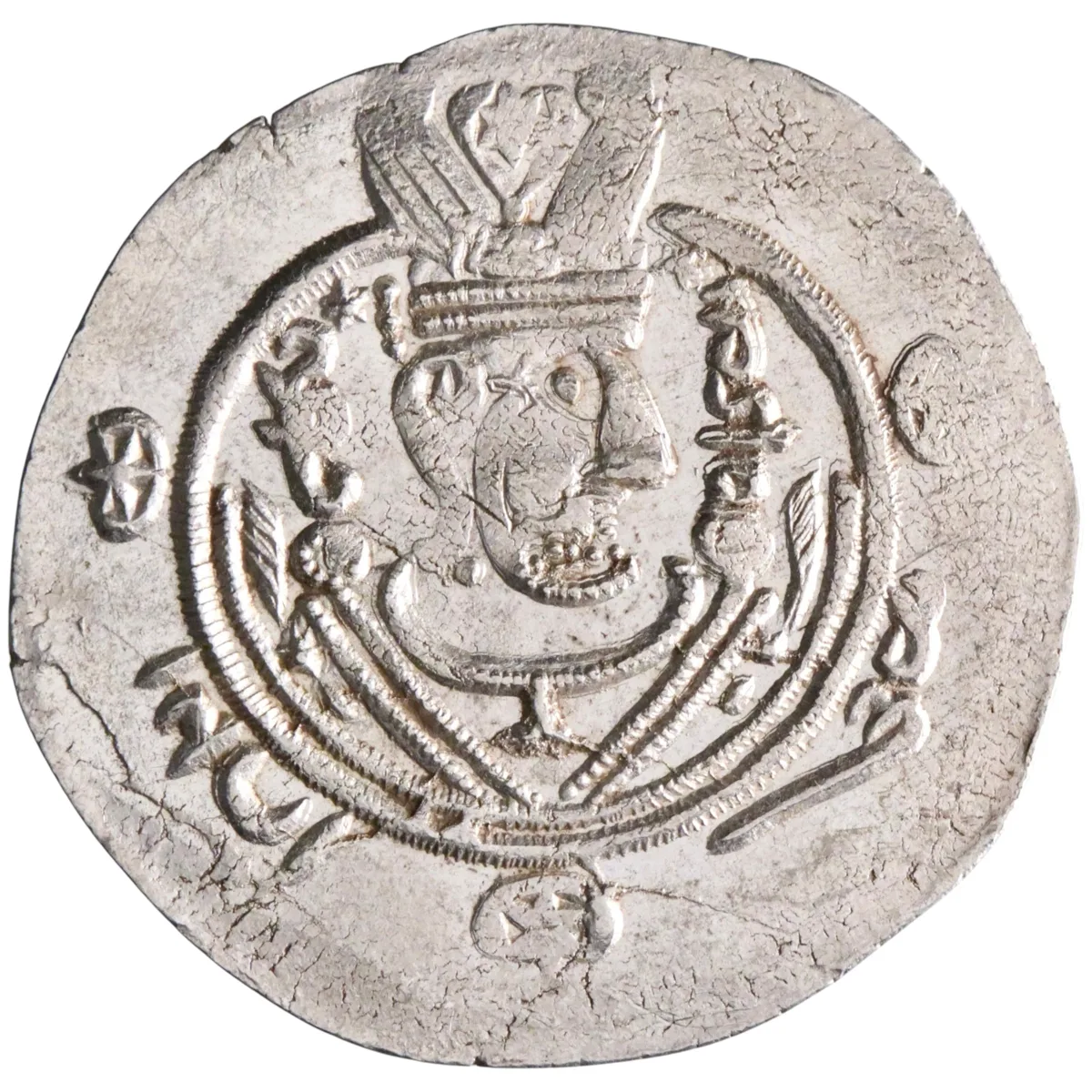 Arab Sasanian: silver 1/2 dirham / hemidrachm (2.48g), Tabaristan mint, PYE 135 (AH 170 / 786-787 CE). "AFZWT".