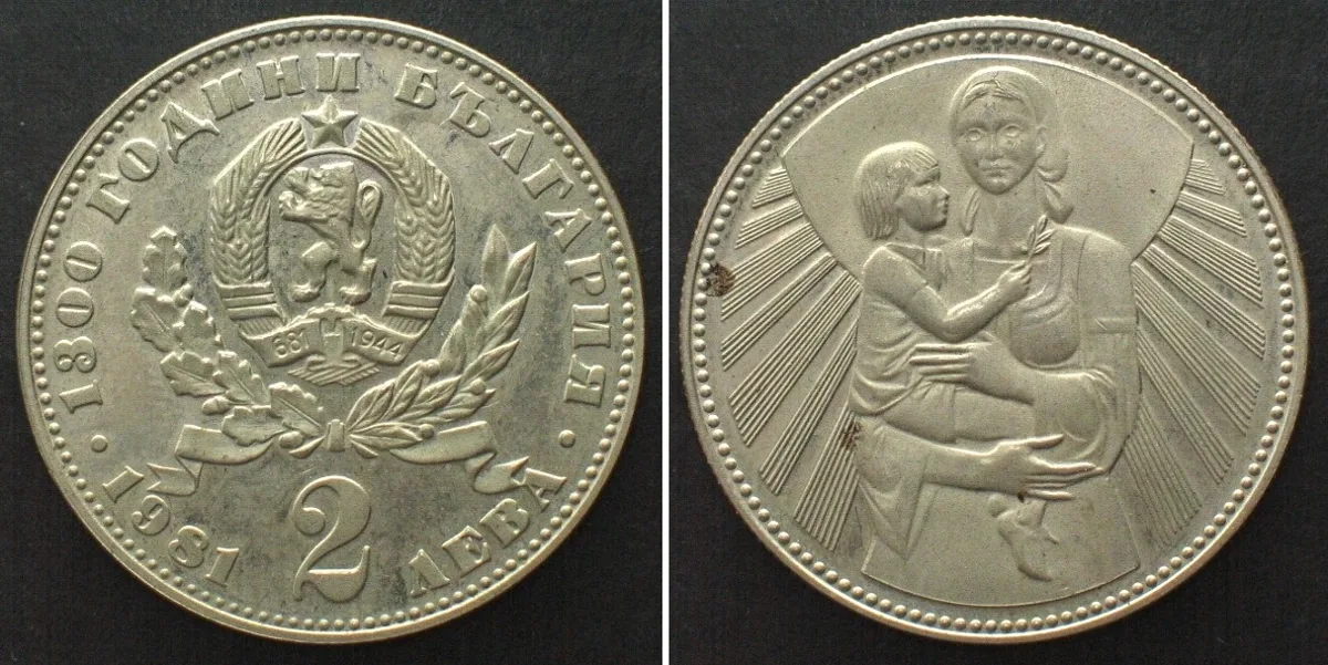 1981 BULGARIA. 2 Leva 1981, 1300TH ANN. OF STATE, Cu-Ni, Proof