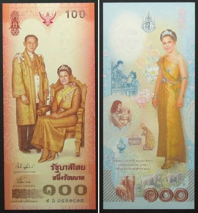 2004 THAILAND 100 Baht 2004, QUEEN'S 72ND BIRTHDAY Commemorative, UNC