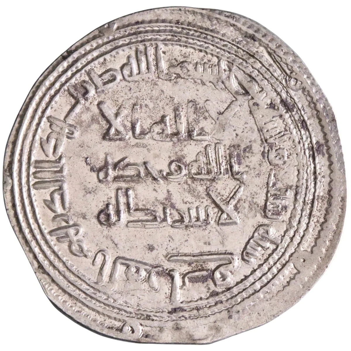 Umayyad: al-Walid I (705-715) to Sulayman (715-717), silver dirham (2.84g), al-Furat mint, AH 96 (714-715 CE). Very rare.