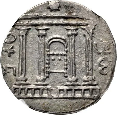 Judaea, The Bar Kokhba War. Tetradrachm