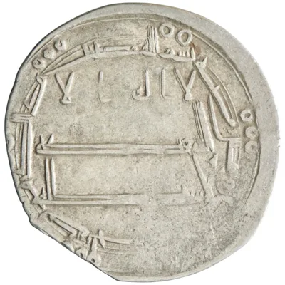 Abbasid: Harun al-Rashid (786-809), silver dirham (2.84g), Balkh mint, AH 188 (803-804 CE). Citing al-Ma'mun as heir to the heir.