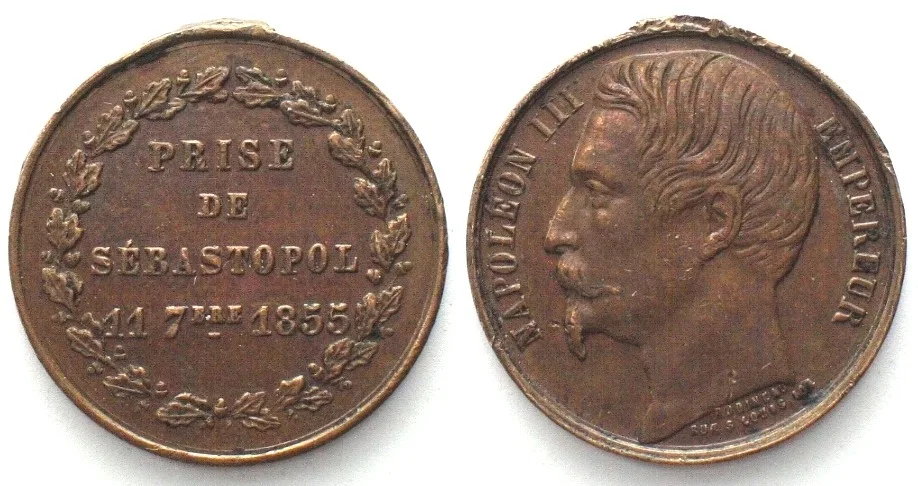 1855 Crimean War CAPTURE OF SEBASTOPOL 1855, NAPOLEON III bronze 23mm VF+
