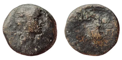 Diobol (80 Drachmai) — Augustus — Alexandria