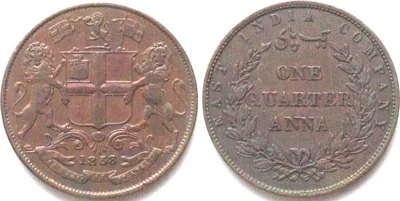 1858 INDIA-BRITISH. 1/4 Anna 1858, coin alignment, copper, AU!