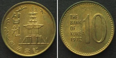 1972 SOUTH KOREA 10 Won 1972, brass, UNC!
