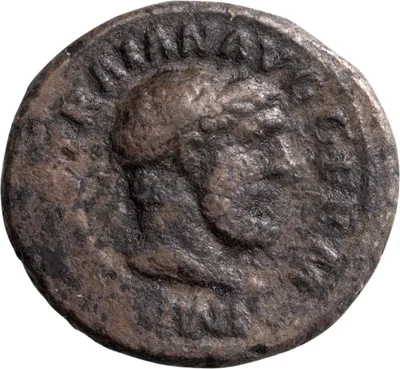 Trajan. Quadrans