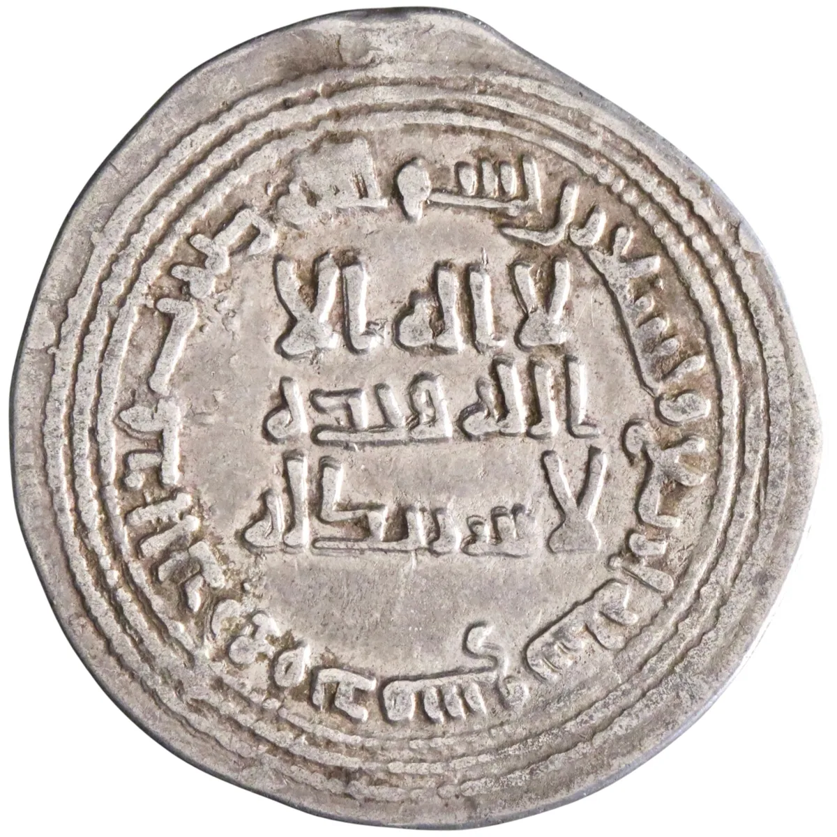 Umayyad: al-Walid I (705-715), silver dirham (2.41g), Dimashq (Damascus) mint, AH 94 (712-713 CE).
