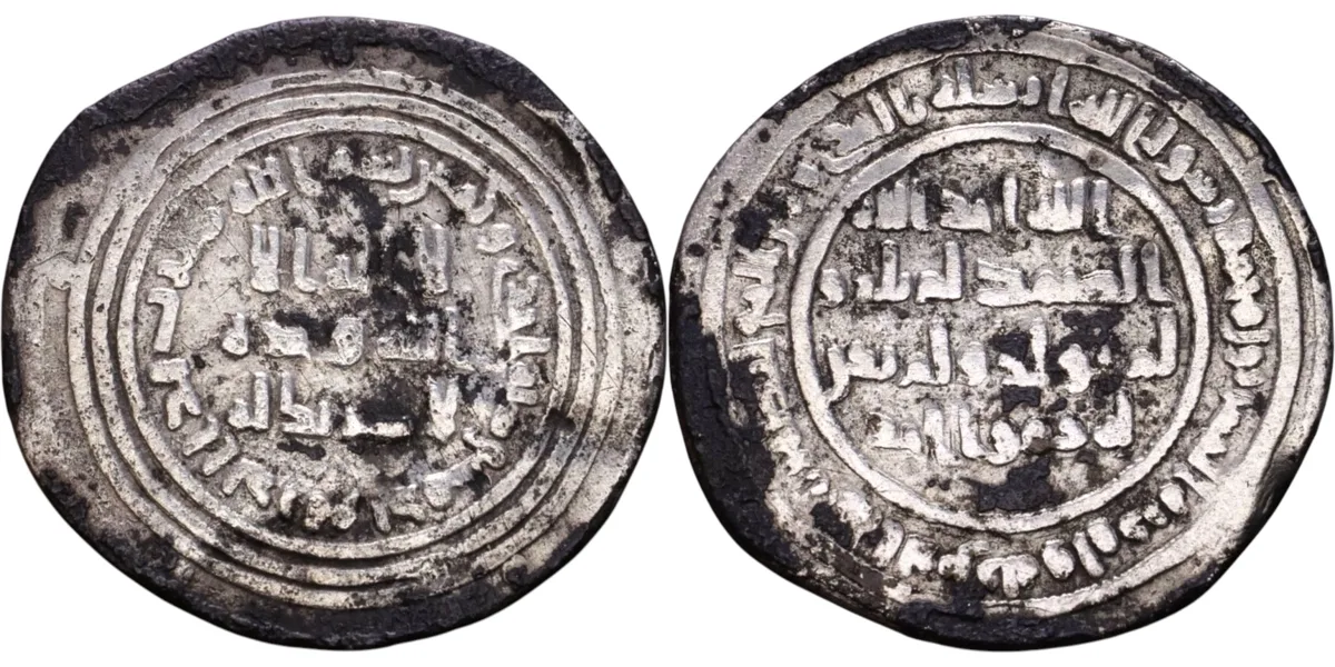 Umayyad Islamic Silver Dirham Abdul Malik 81 AH / 700 AD