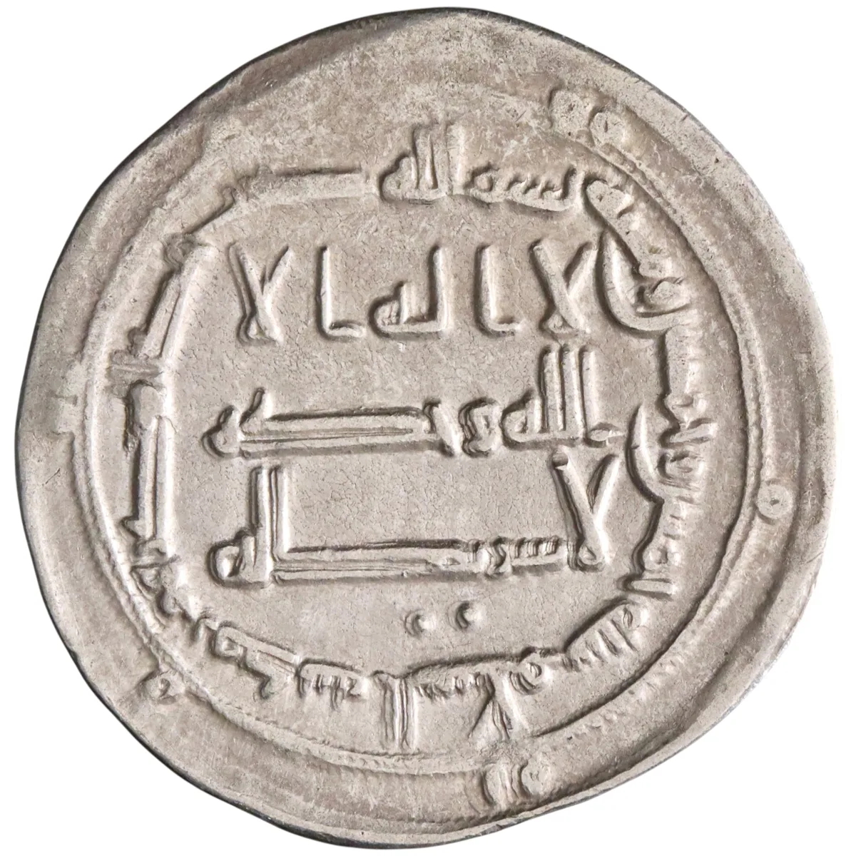 Abbasid: al-Mansur (754-775), silver dirham (2.91g), Madinat al-Salam (Baghdad) mint, AH 155 (771-772 CE).