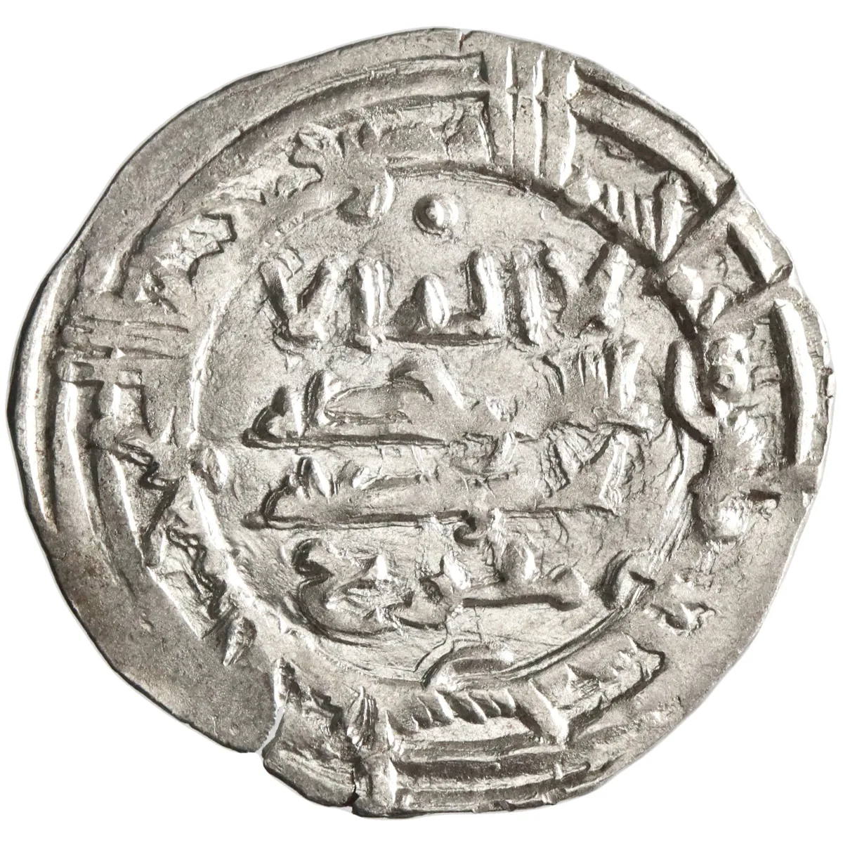 Umayyad of Spain, Hisham II, silver dirham, al-Andalus (Spain) mint, AH 387 (997-998 CE), citing 'Amir (Almanzor) and Mufarrij