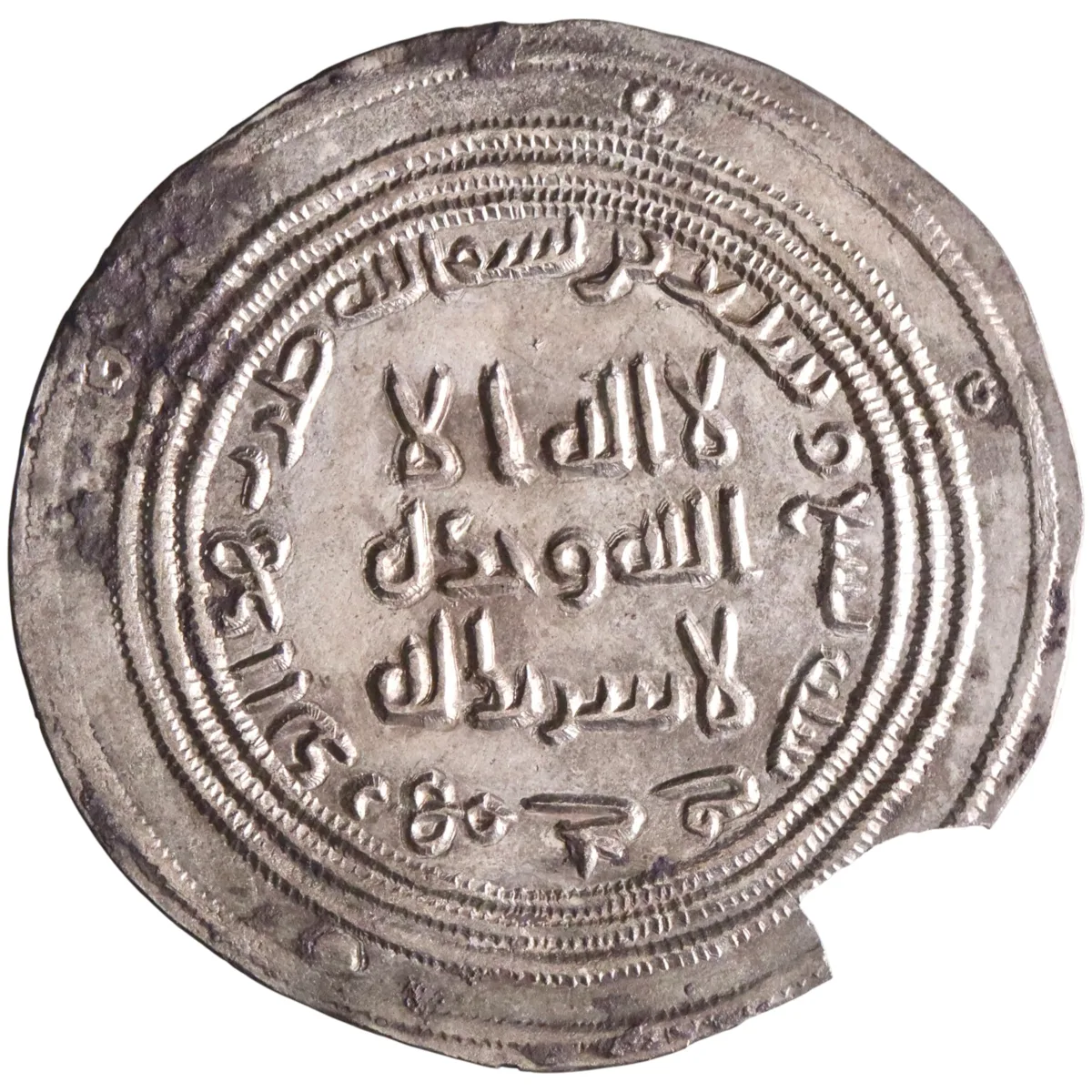 Umayyad: 'Abd al-Malik (685-705), silver dirham (2.60g), Jayy mint, AH 79 (698-699 CE). Early date. Rare.