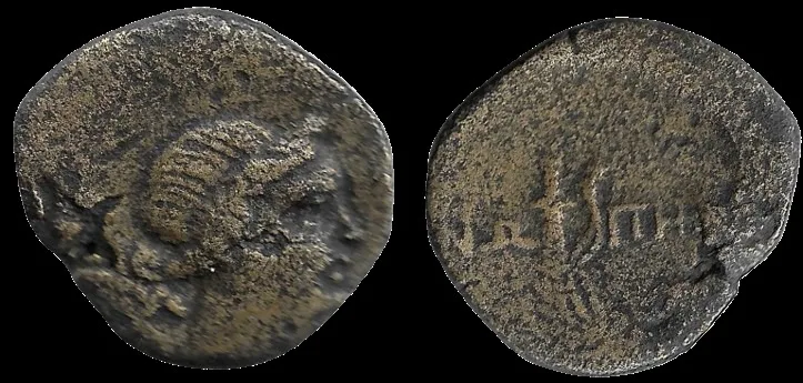 Pontos, Amisos. Time of Mithradates VI Eupator. Circa 105-63 BC.  AE 17.7mm 3.30gm