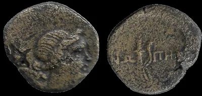 Pontos, Amisos. Time of Mithradates VI Eupator. Circa 105-63 BC.  AE 17.7mm 3.30gm