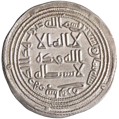 Umayyad: Sulayman (715-717), silver dirham (2.93g), Sabur mint, AH 98 (716-717 CE).