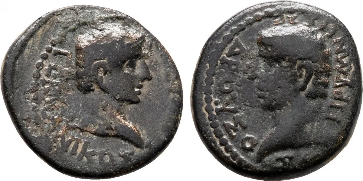 Phrygia, Prymnessus. Germanicus, with Drusus, Caesar, 15 BC-AD 19. Bronze Æ