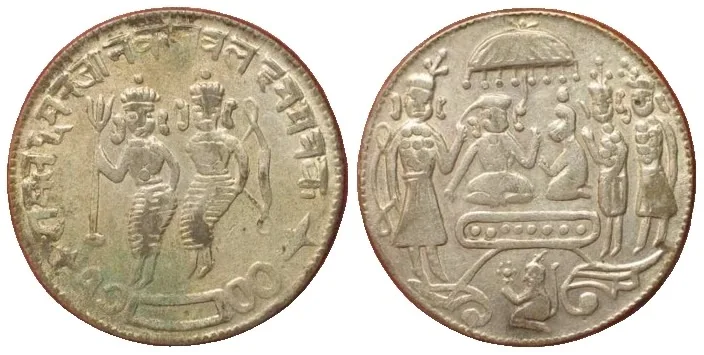 1920 INDIA ca.1920 RAMATANKA Rama & Sita TEMPLE TOKEN silvered brass 29mm VF