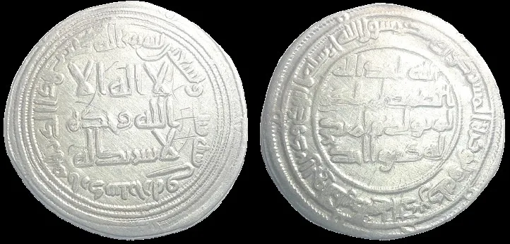 UMAYYAD, Sulayman ibn Abdul Malak, (Struck year 96 AH 715-717 AD. AR26mm 2.70gm Dirhem, Ardashir Khurrah mint. Ch EF. Rare mint.
