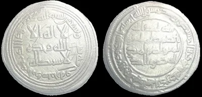 UMAYYAD, Sulayman ibn Abdul Malak, (Struck year 96 AH 715-717 AD. AR26mm 2.70gm Dirhem, Ardashir Khurrah mint. Ch EF. Rare mint.