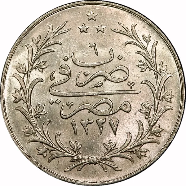 Egypt, Mehmed V, 1327 (1910), H - Heaton & Sons, UK, 10 Qirsh, UNC