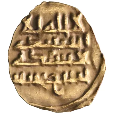Saffarid: Khalaf b. Ahmad (972-980), gold fractional dinar (0.35g), Sijistan mint, AH 360-369. Citing Abbasid caliph al-Muti'.