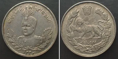 1914 IRAN 2000 Dinars AH 1332 (1914) SULTAN AHMAD SHAH silver UNC-!!!