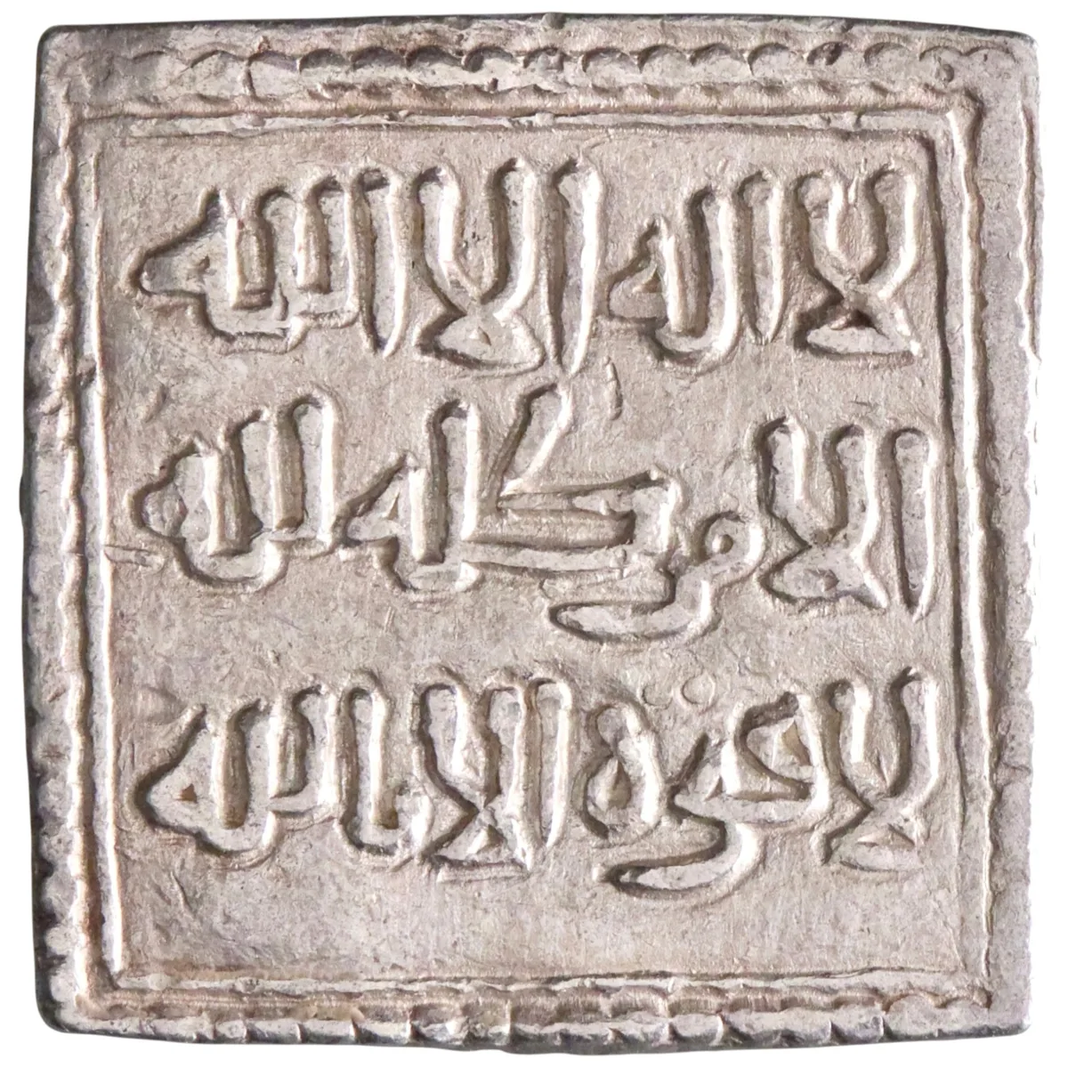 Almohad: silver square dirham (1.53g), AH 558-668 (1163-1269 CE). Fine Kufic calligraphy type. Rare.