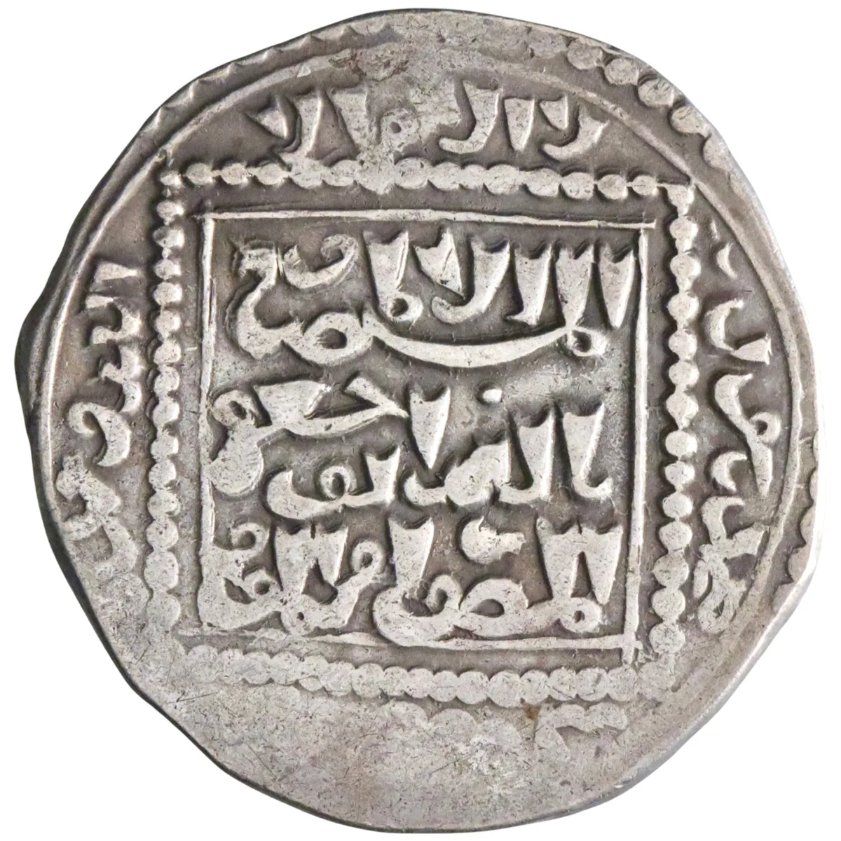 Crusader Kingdom of Jerusalem: silver dirham (2.87g), "Dimashq (Damascus)" mint, AH 644 (1246-1247 CE). Crusader imitation of Ayyubid dirham. Very rare.