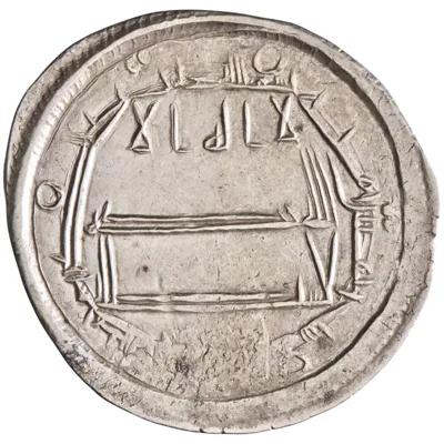 Abbasid: Harun al-Rashid (786-809), silver dirham (2.84g), Balkh mint, AH 186 (802-803 CE). Citing al-Ma'mun as "wali wali 'ahd" (second heir).