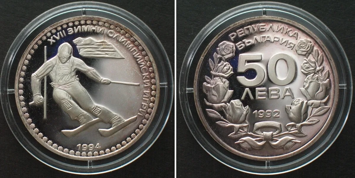 1992 BULGARIA 50 Leva 1992 Downhill OLYMPICS LILLEHAMMER silver Proof