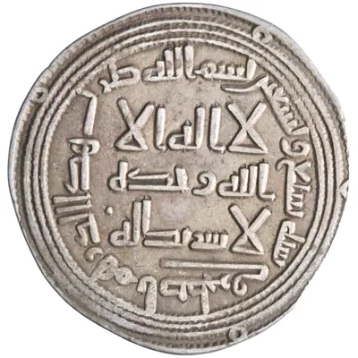 Umayyad: Sulayman (715-717), silver dirham (2.78g), Istakhr mint, AH 97 (715-716 CE).