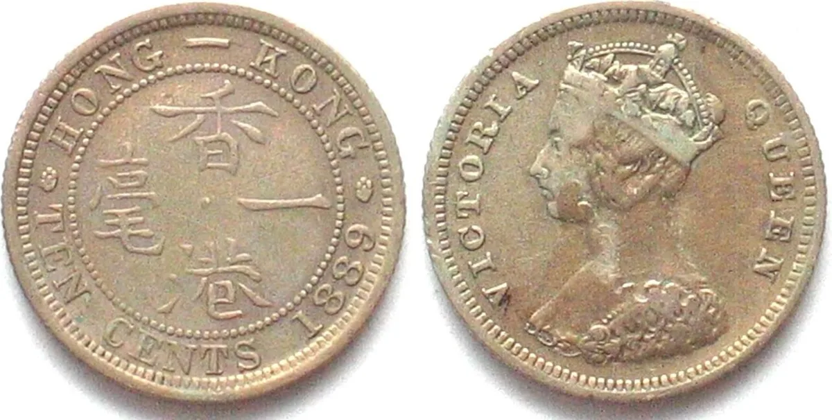 1889 HONG KONG. 10 Cents 1889, Victoria, silver, XF, strike thru obv. mint error aXF XF-