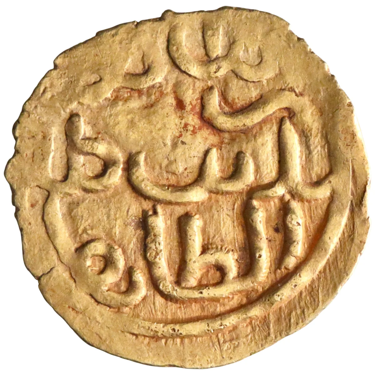 Samudra Pasai: Zain al-'Abidin I (1360-1370), gold kupang (mas) (0.61g), AH 761-771 (1360-1370 CE).