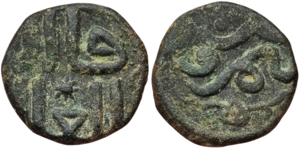 Great Mongols. Temp. Chingiz Khan (603-624AH/1206-1227AD). AE jital (3.43g)