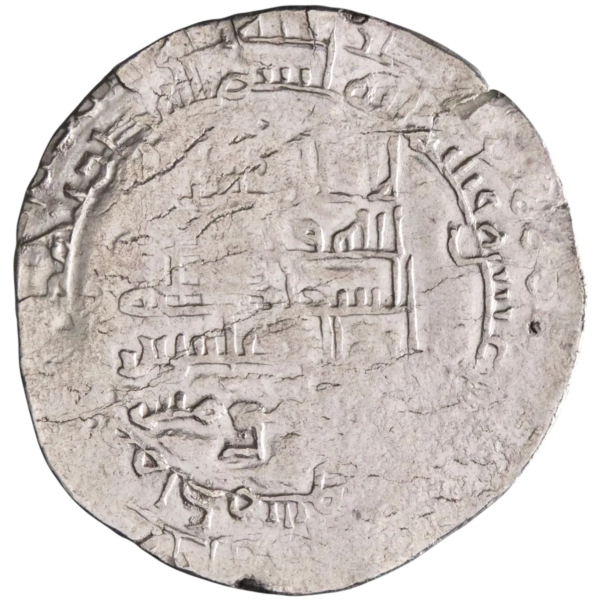 Abbasid: al-Muqtadir (908-932), silver dirham (3.31g), Dimashq (Damascus) mint, AH 295-320 (908-932 CE). Citing Abu al-'Abbas. Rare mint.