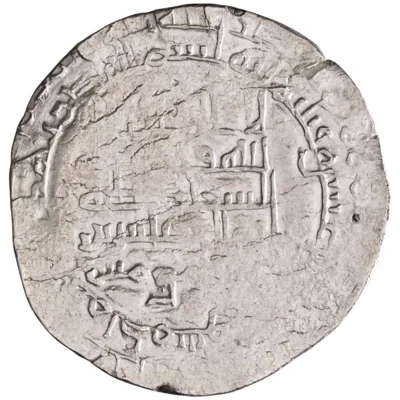 Abbasid: al-Muqtadir (908-932), silver dirham (3.31g), Dimashq (Damascus) mint, AH 295-320 (908-932 CE). Citing Abu al-'Abbas. Rare mint.