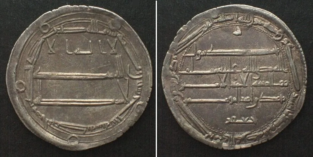 802 Abbasid, AR Dirham, AH 186 (802), Harun al-Rashid, al-Muhammadiyah mint, AU!