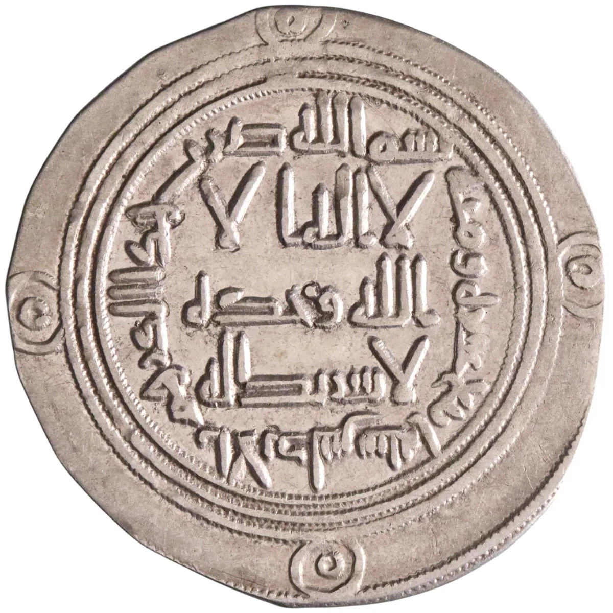 Umayyad: Hisham (724-743), silver dirham (2.61g), al-Andalus (Spain) mint, AH 114 (732-733 CE). Rare. Struck in the same year of the Battle of Tours.