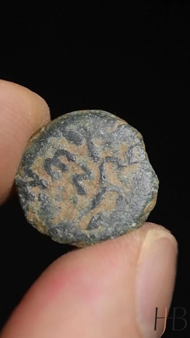 Judaea. Porcius Festus, 59/60-62 AD, Struck under Nero, . Bronze Prutah