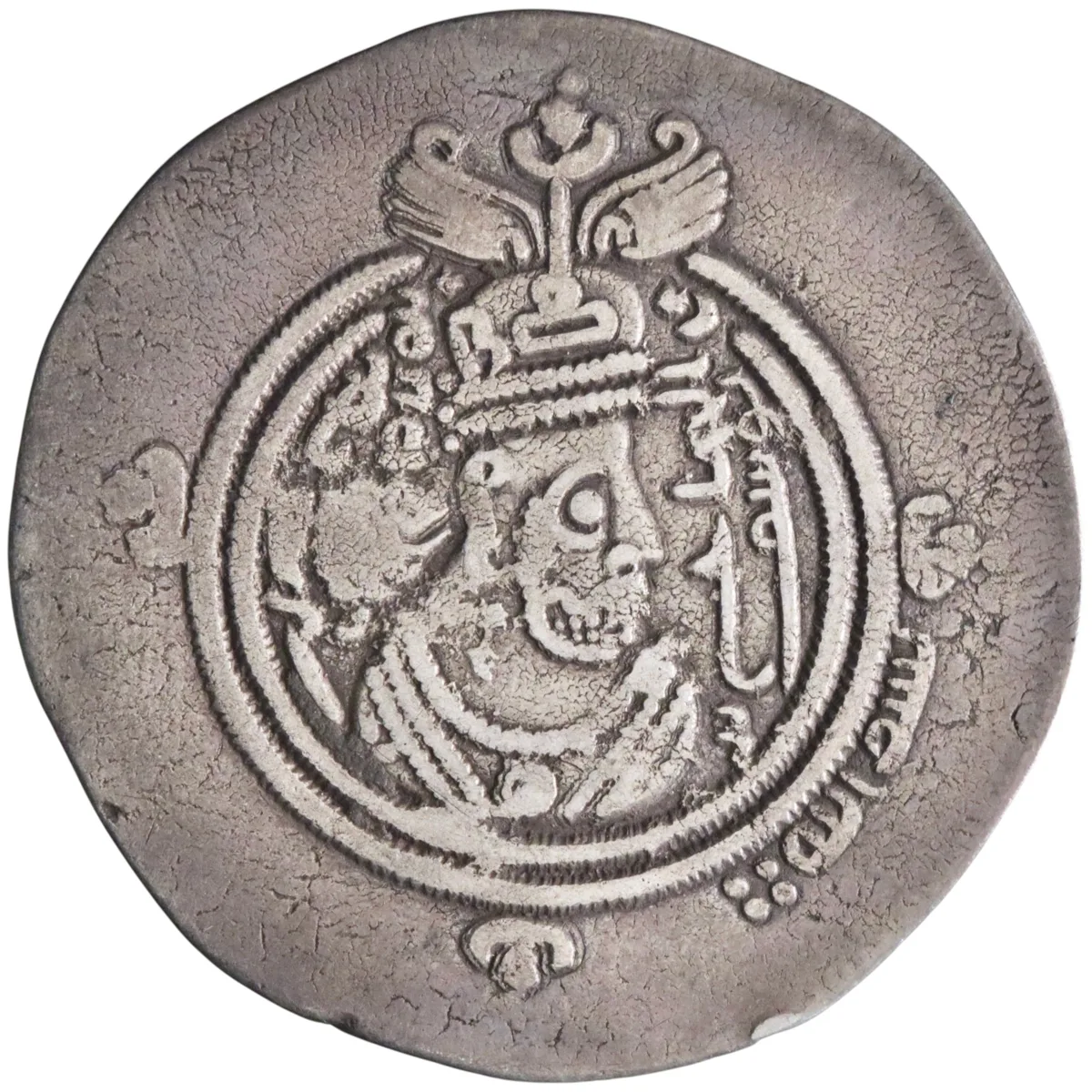Arab Sasanian: al-Hajjaj ibn Yusuf, Umayyad governor (694-713), silver dirham/drachm (3.68g), BYSh (Bishapur) mint, AH 80 (699-700 CE). Scarce.