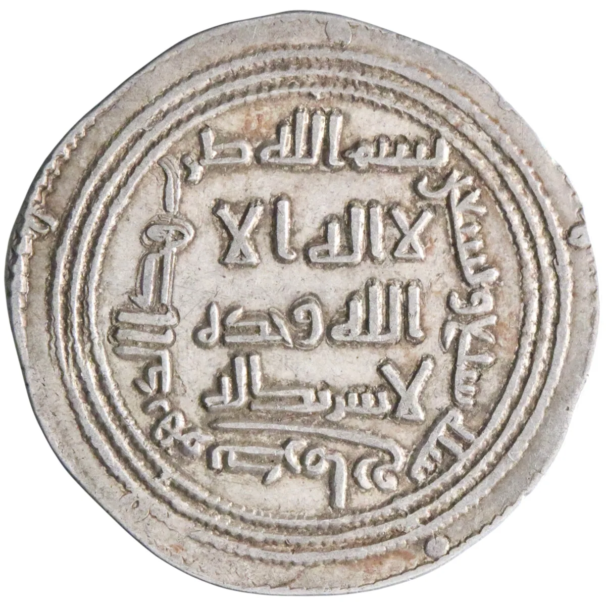 Umayyad: Sulayman (715-717), silver dirham (2.89g), Kirman mint, AH 97 (715-716 CE).