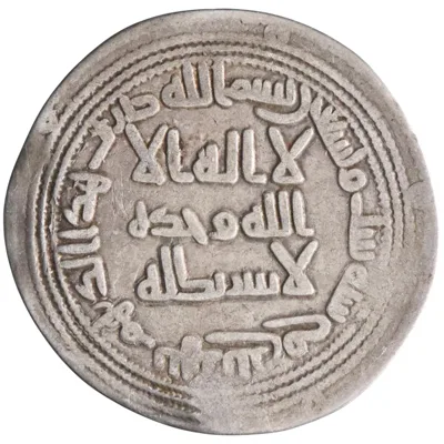 Umayyad: al-Walid I (705-715) to Sulayman (715-717), silver dirham (2.62g), Nahr Tira mint, AH 96 (714-715 CE). Scarce.