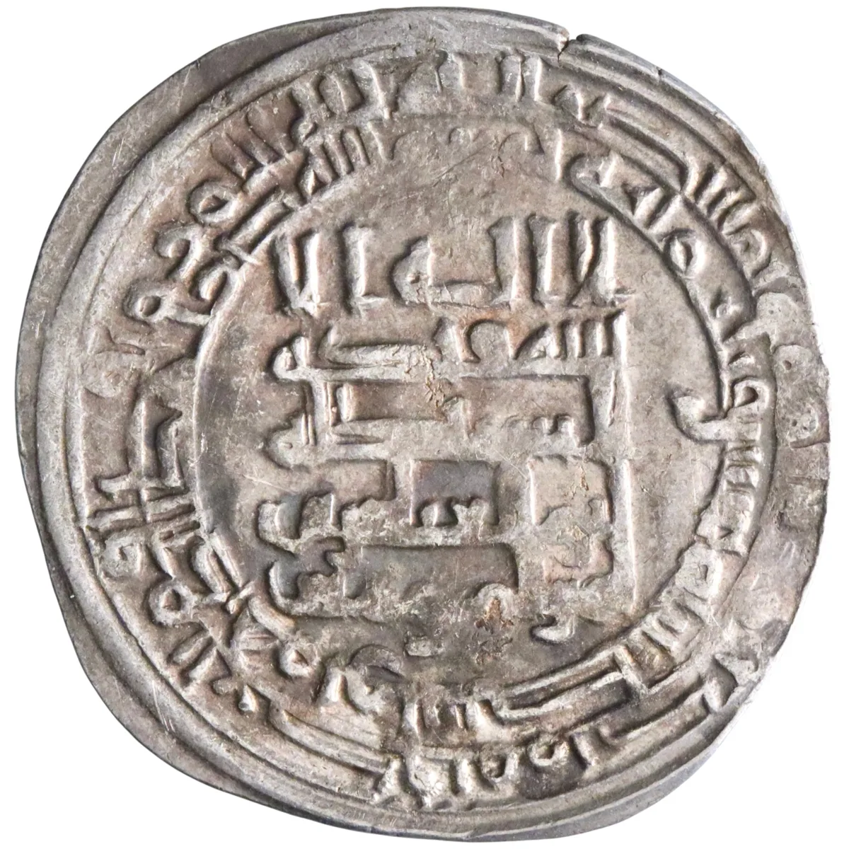 Abbasid: al-Muqtadir (908-932), silver dirham (2.66g), Wasit mint, AH 310 (922-923 CE). Citing Abu al-'Abbas.