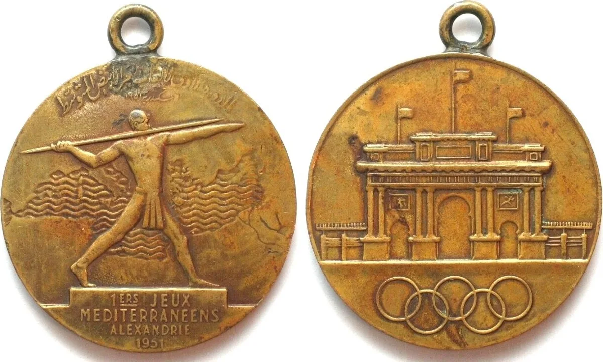 1951 EGYPT 1951 1ST MEDITERRANEAN GAMES IN ALEXANDRIA Participant medal bronze 61mm EF