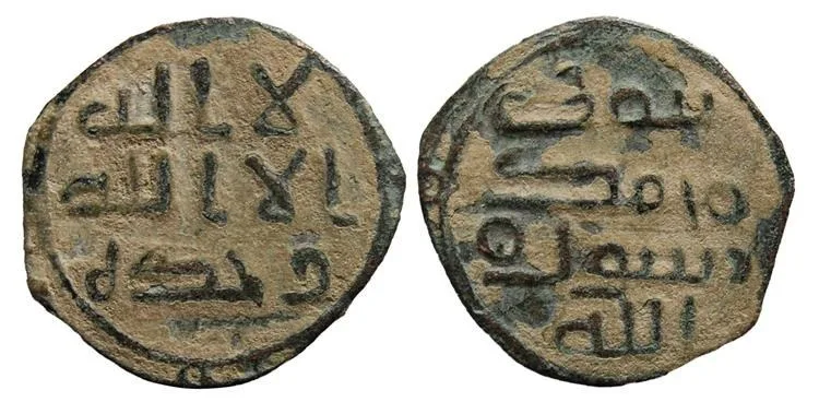 RASHEDIN CALIPHS, Early conquest of Persian Empire. Æ. Rare